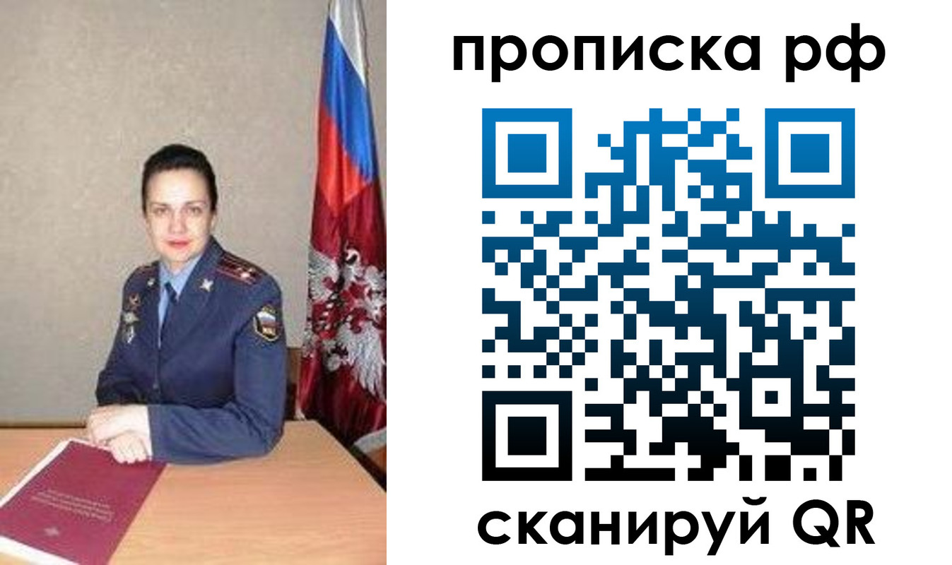 регистрация для дет. сада в Вологде