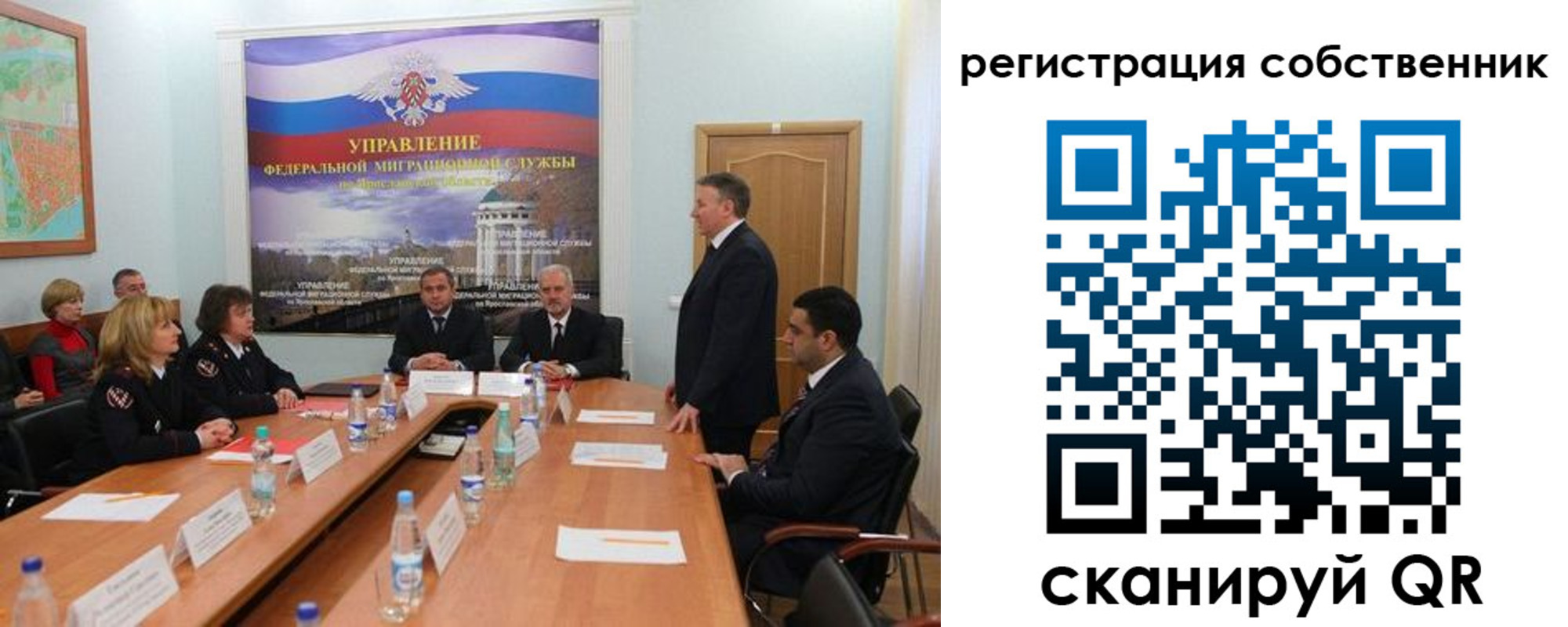 прописка для работы в Вологде